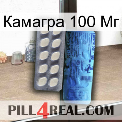 Камагра 100 Мг 34